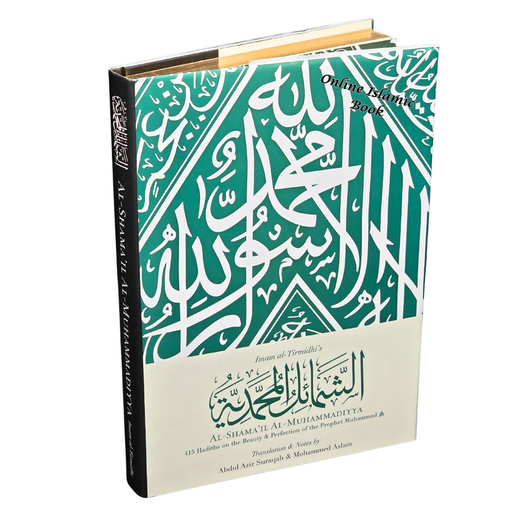 Al Shama il Al Muhammadiyya By Imam Al Tirmidhi Online Islamic Book al-shama-il-al-muhammadiyya-by-imam-al-tirmidhi-online-islamic-book