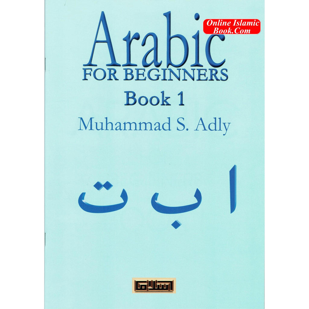 Arabic for Beginners Book 1 By Muhammad S. Adly, – Online Islamic Book