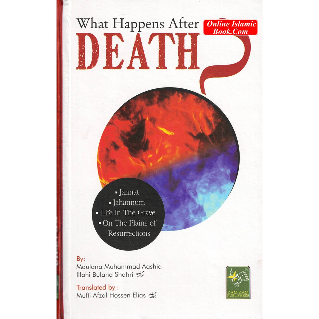 What Happens After Death Online Islamic Book