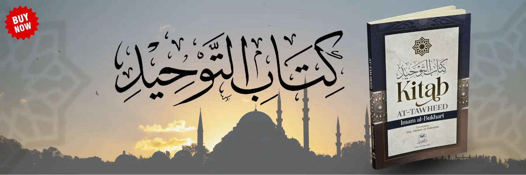 Kitab at Tawheed – Understanding the Meaning of Tawheed in Islam ...