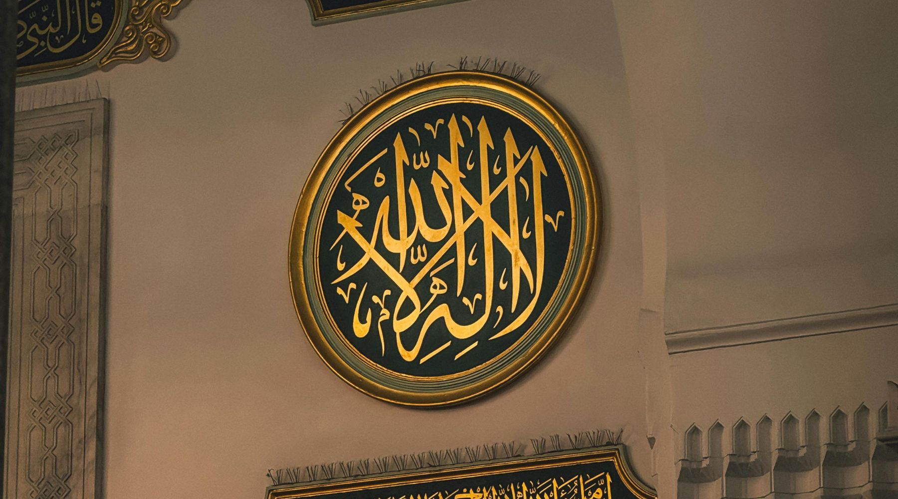 Unveiling the Divine: Allah has revealed his most beautiful names to us ...