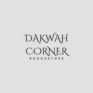 Dakwah Corner Bookstore