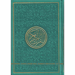 Al Quran Al Kareem – Uthmani Script, Arabic Only (Large Size) - Online Islamic Book