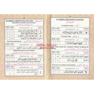 AL Quran Al Kareem With Color Coded Tajweed Rules