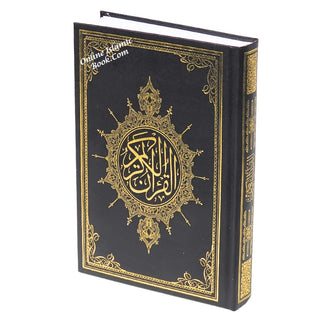 Al Quran Al Kareem Arabic Only Uthmani Script (Medium Size) Color Choice