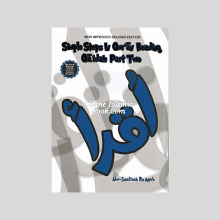 Simple Steps in Qur'an Reading- Qa'idah Part 1 2 S/C ISBN: 9781848280762