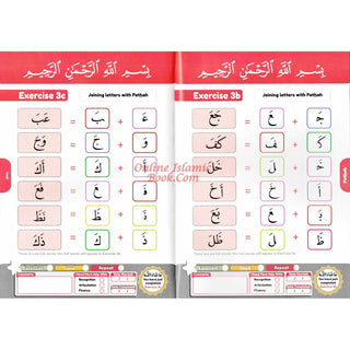 Simple Steps in Qur'an Reading- Qa'idah Part 1 2 S/C ISBN: 9781848280762