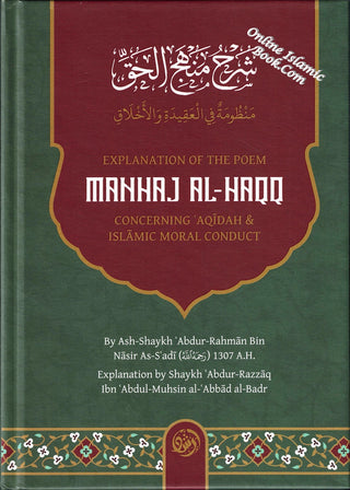 Explanation Of The Poem: Manhaj Al-Haqq Concerning Aqidah And Islamic Moral Conduct