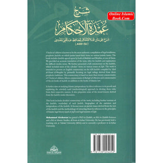 A Commentary on ‘Umdat al-Ahkam (Based on Classical and Contemporary Sources) 2 vols