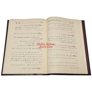 1000 Faidah Min Tafsir Aḍwa al-Bayan by Muhammad Al-Amin Al-Shanqeeti