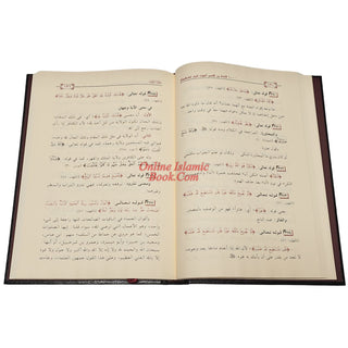 1000 Faidah Min Tafsir Aḍwa al-Bayan by Muhammad Al-Amin Al-Shanqeeti