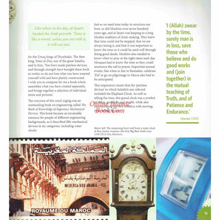 1001 Inventions: Muslim Heritage in Our World
ISBN: 9780955242618