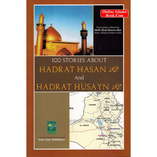 100 Stories About Hadrat Hasan and Husayn by Shaikh Muhammad Siddique Manshawi