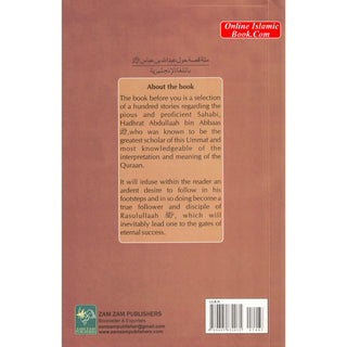 100 Stories of Hadhrat Abdullah bin Abbaas
ISBN: 9789695832035