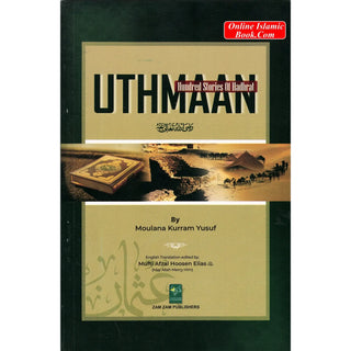 100 Stories About Hadhrat Uthmaan By Molana Kurram Yusuf
ISBN: 9789695831205