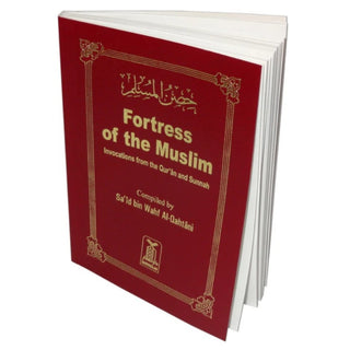 Fortress of the Muslim (Pocketsize SB Fine Paper) By Sa'id bin Ali bin Wahaf Al-Qahtani