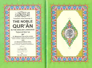 Translation of the Meanings of The Noble Quran in the English Language Tajweed Quran