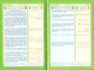 Translation of the Meanings of The Noble Quran in the English Language Tajweed Quran