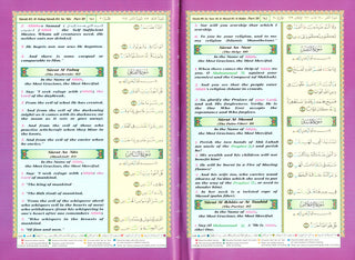 Translation of the Meanings of The Noble Quran in the English Language Tajweed Quran