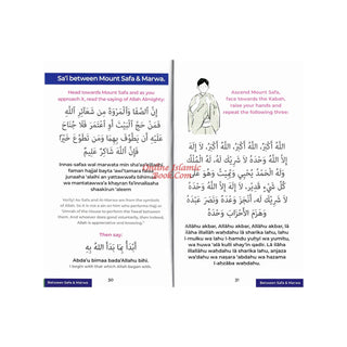 An Illustrated Step by Step Guide on How to Perform Umrah Pocket Plus