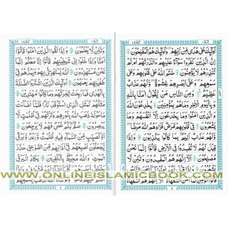 The Quran Arabic Only , 13 Lines Pakistani / Indian/ Persian Script  (Size 9.8 x 7.0 Inch), Ref 108