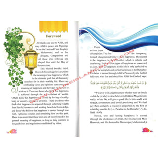 How to Achieve Happiness (Color Print) By Shaikh Ibnus-Saadi