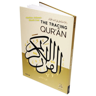 The Tracing Quran JUZ 30 By Azkar Elsheikh - Online Islamic Book