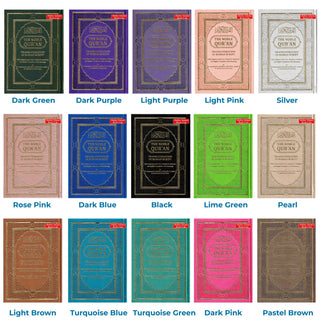 The Noble Quran: Transliteration in Roman Script with Arabic Text and English Rainbow Color (Medium Size) 8.0 x 5.5 x 1.3 inch