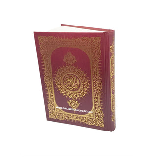 Al Quran Al Kareem: Mushaf Uthmani (Medium Size) 15 Lines