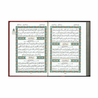 Al Quran Al Kareem: Mushaf Uthmani (Medium Size) 15 Lines