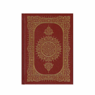 Al Quran Al Kareem: Mushaf Uthmani (Medium Size) 15 Lines