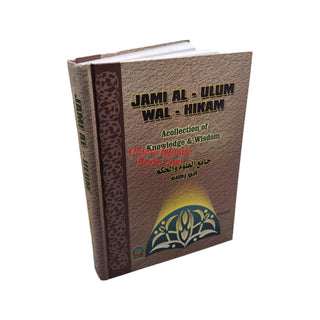 Jami Al-Ulum Wal-Hikam (A Collection Of Knowledge And Wisdom) By Ibn Rajab Al-Hanbali