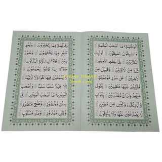 Surah Al-Waqiah (Arabic Only Large Words)