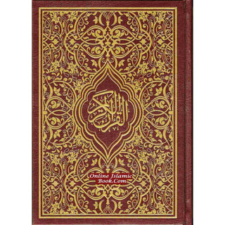 Al Quran Al Kareem: Mushaf Uthmani (Large Size) 15 Lines