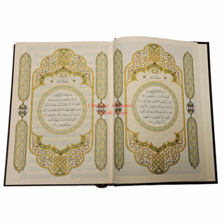 Al Quran Al Kareem: Mushaf Uthmani (Large Size) 15 Lines