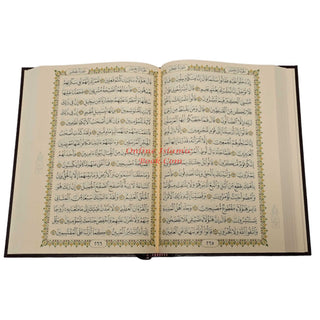 Al Quran Al Kareem: Mushaf Uthmani (Large Size) 15 Lines