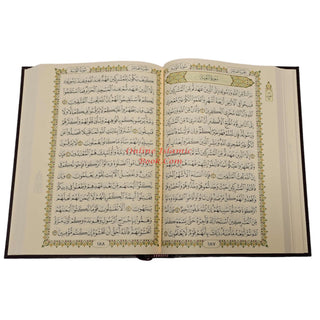 Al Quran Al Kareem: Mushaf Uthmani (Large Size) 15 Lines