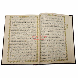 Al Quran Al Kareem: Mushaf Uthmani (Large Size) 15 Lines