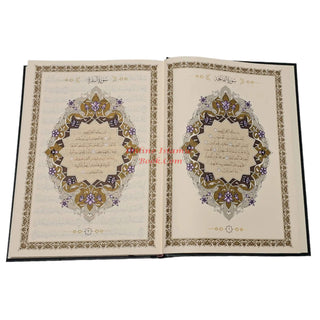 Al Quran Al Kareem: Mushaf Uthmani (X-Large Size) 15 Lines