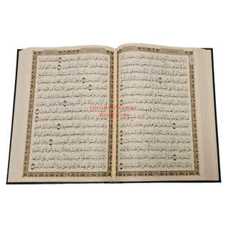 Al Quran Al Kareem: Mushaf Uthmani (X-Large Size) 15 Lines