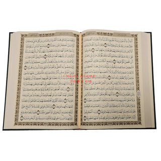 Al Quran Al Kareem: Mushaf Uthmani (X-Large Size) 15 Lines