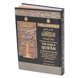 Translation of the Meanings of The Noble Quran in the English Language Tajweed Quran