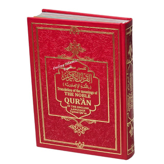 Translation of the Meanings of The Noble Quran in the English Language Tajweed Quran