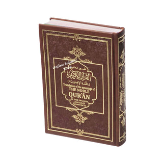 Translation of the Meanings of The Noble Quran in the English Language Tajweed Quran