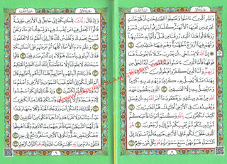 Al Quran Al Kareem-Rainbow Color Quran,Arabic Only-Uthmani Script With QR Code (Large Size)