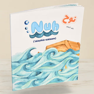 Prophet Nuh-I Am Learning About The Prophets