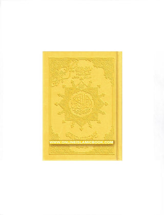 Tajweed Quran Small Size (Yellow Color),9789933573423,