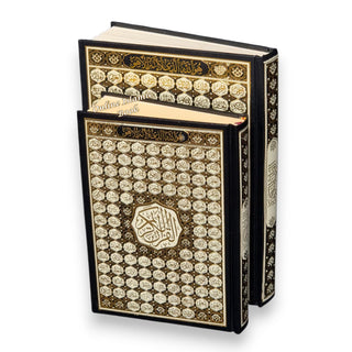 Al Quran Al Kareem-Arabic Quran: 15 Lines Uthmani Script-Asma al Husna Cover (99 Names of Allah Cover) Uthmani Script