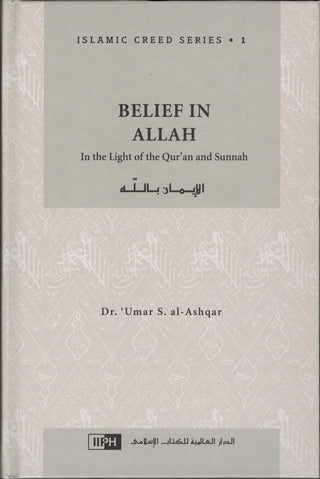 Islamic Creed Series,(8 Book Set) By Dr. Umar Sulaiman al-Ashqar,