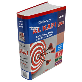 Dictionary Al Kafi Double English, Arabic & Arabic English,9786144084458,